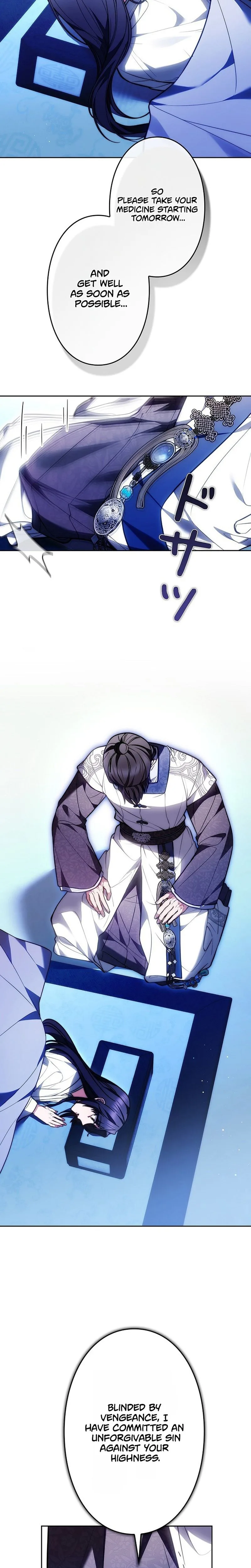 Even if I Fall into the Mud, I Will Bloom Chapter 36 Page 23
