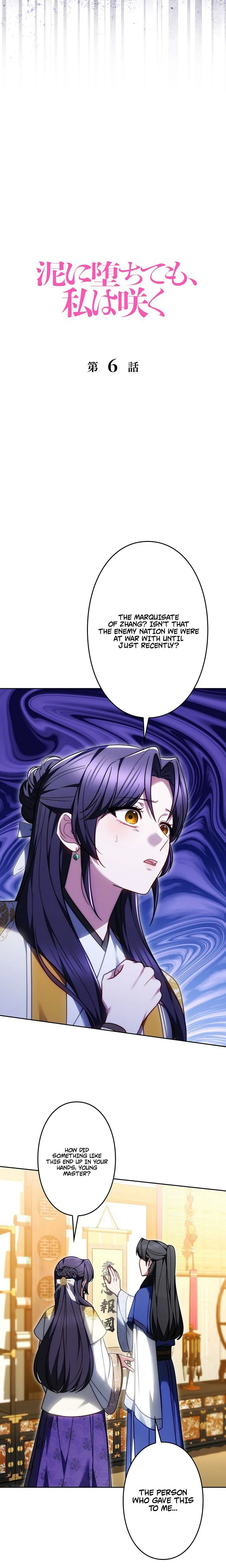 Even if I Fall into the Mud, I Will Bloom Chapter 6 Page 14