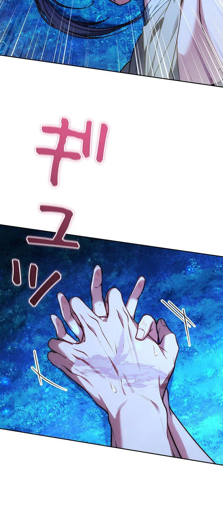 Even if I Fall into the Mud, I Will Bloom Chapter 21 Page 15