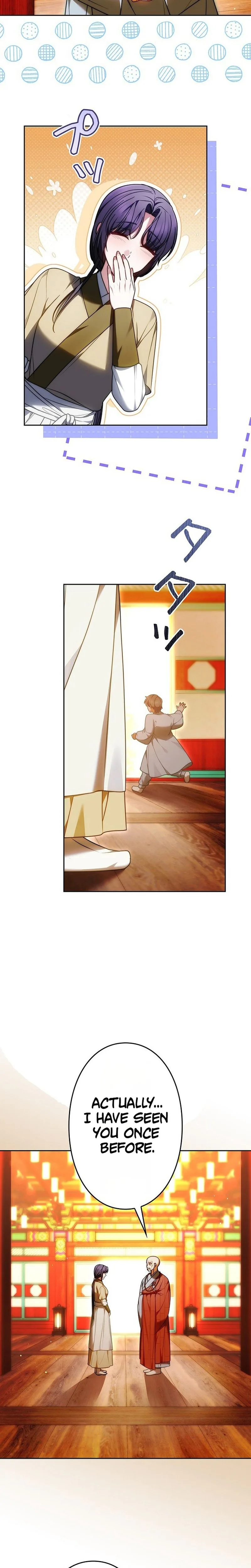 Even if I Fall into the Mud, I Will Bloom Chapter 22 Page 17