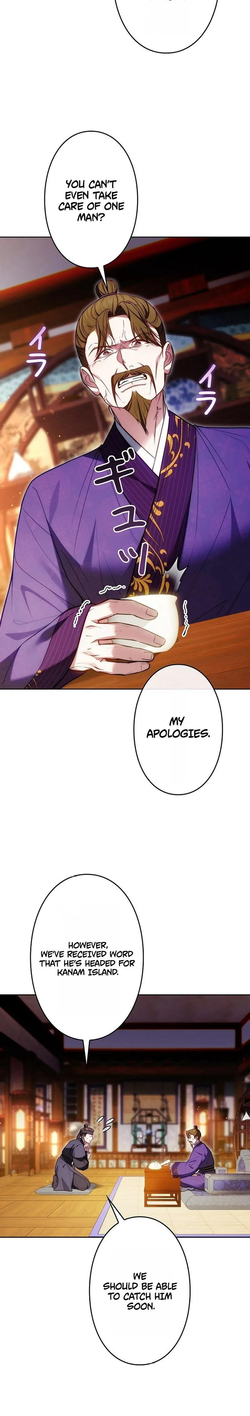 Even if I Fall into the Mud, I Will Bloom Chapter 25 Page 15