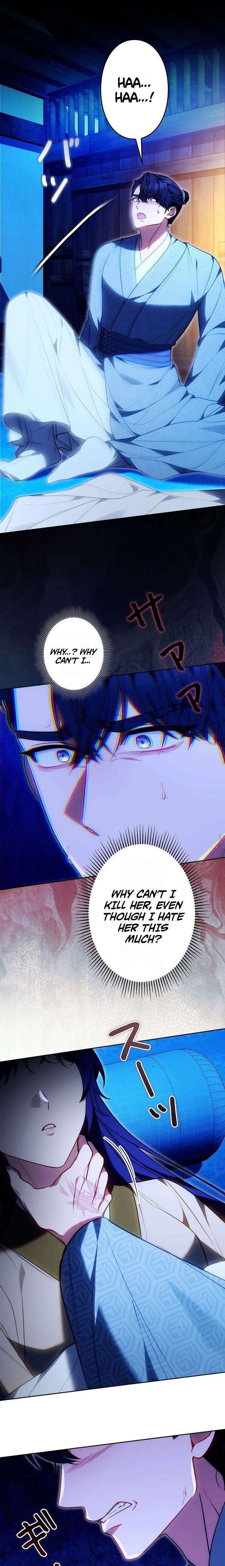 Even if I Fall into the Mud, I Will Bloom Chapter 17 Page 10