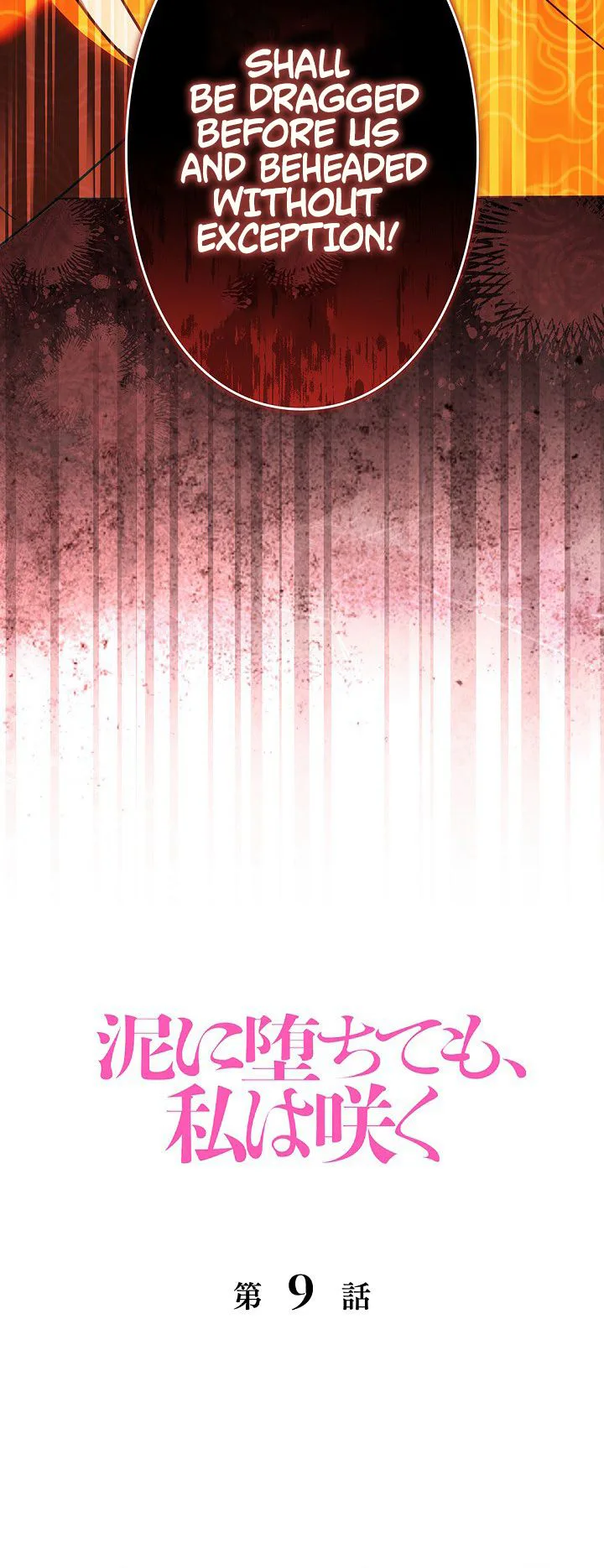 Even if I Fall into the Mud, I Will Bloom Chapter 9 Page 9