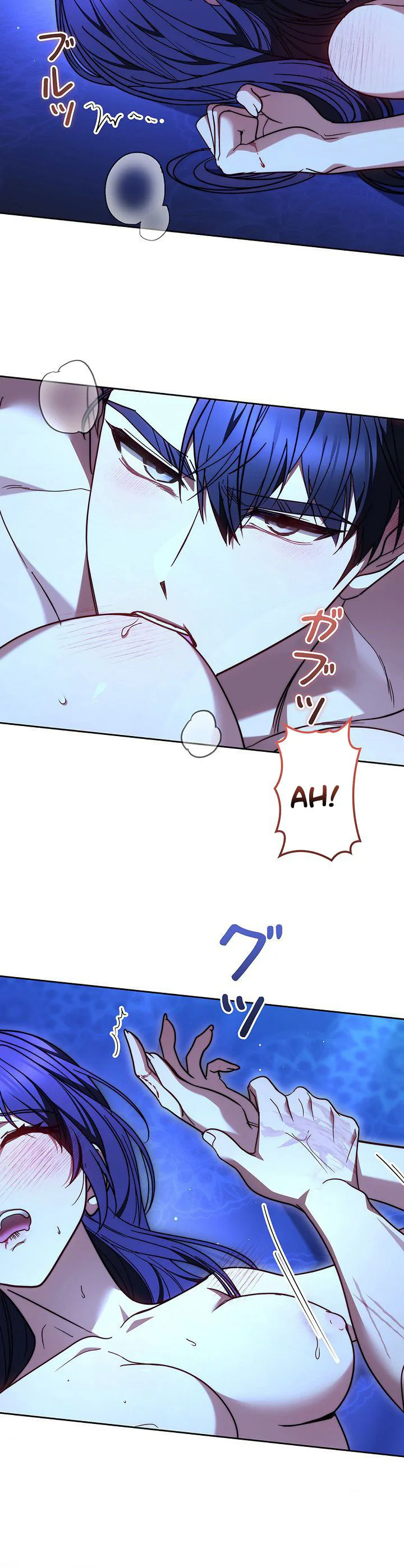 Even if I Fall into the Mud, I Will Bloom Chapter 23 Page 13
