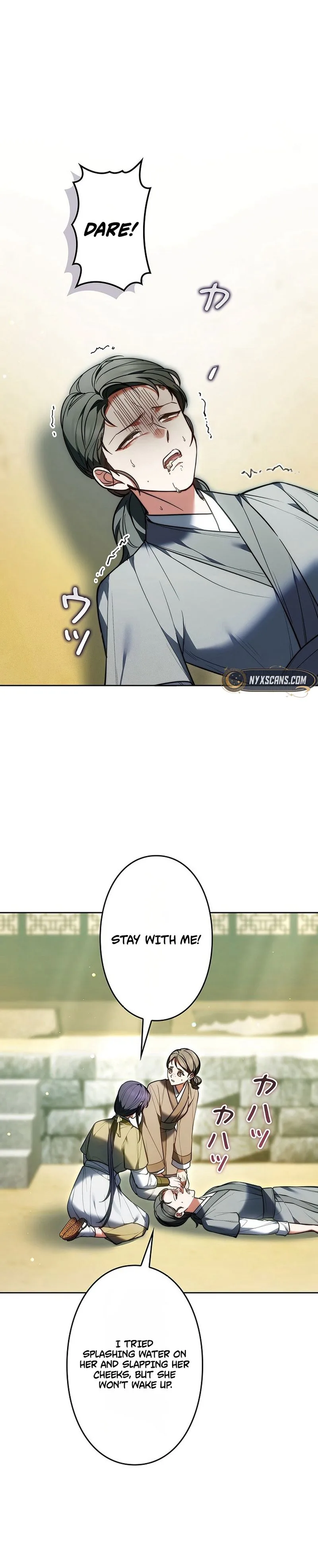 Even if I Fall into the Mud, I Will Bloom Chapter 24 Page 21