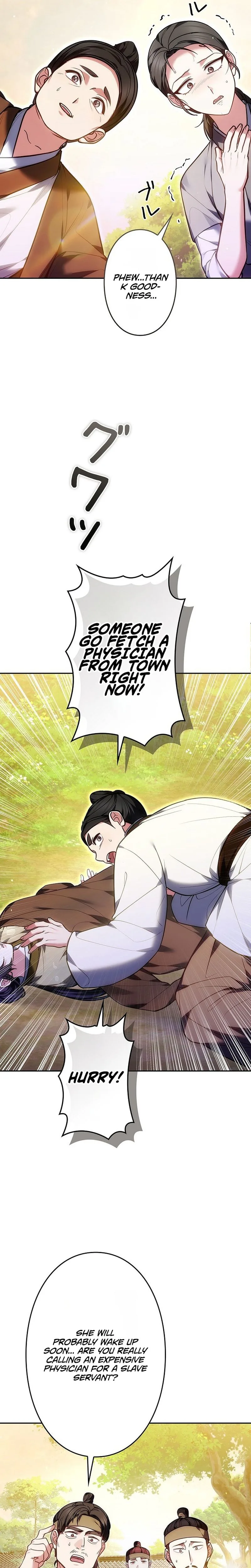 Even if I Fall into the Mud, I Will Bloom Chapter 32 Page 10