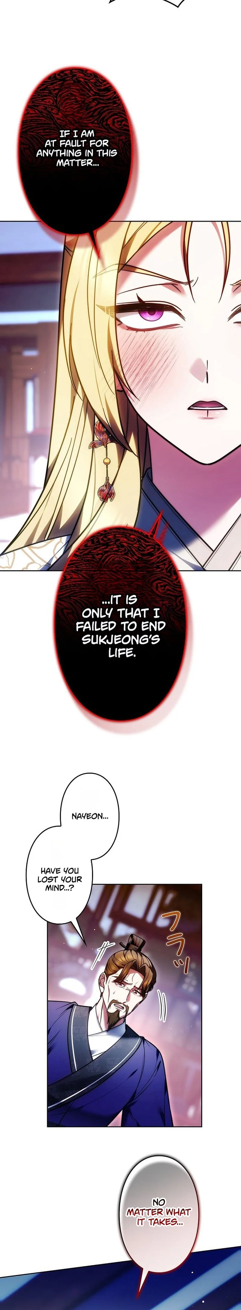 Even if I Fall into the Mud, I Will Bloom Chapter 35 Page 12