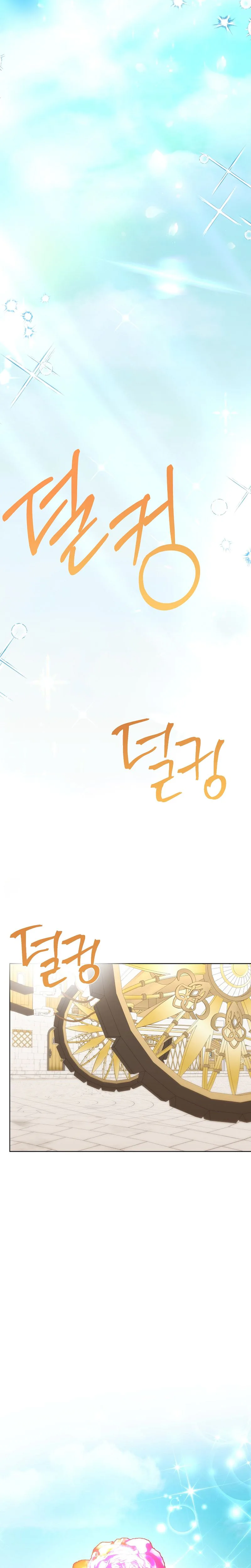 Even Madness Strikes Thrice Chapter 9 Page 9