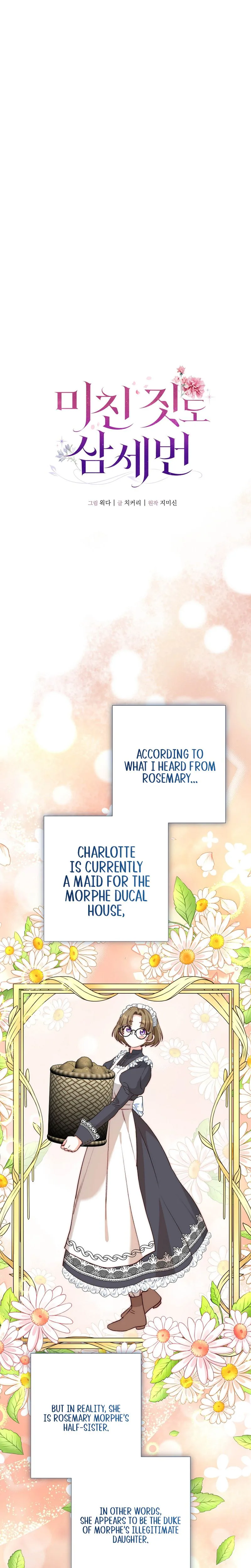 Even Madness Strikes Thrice Chapter 17 Page 8