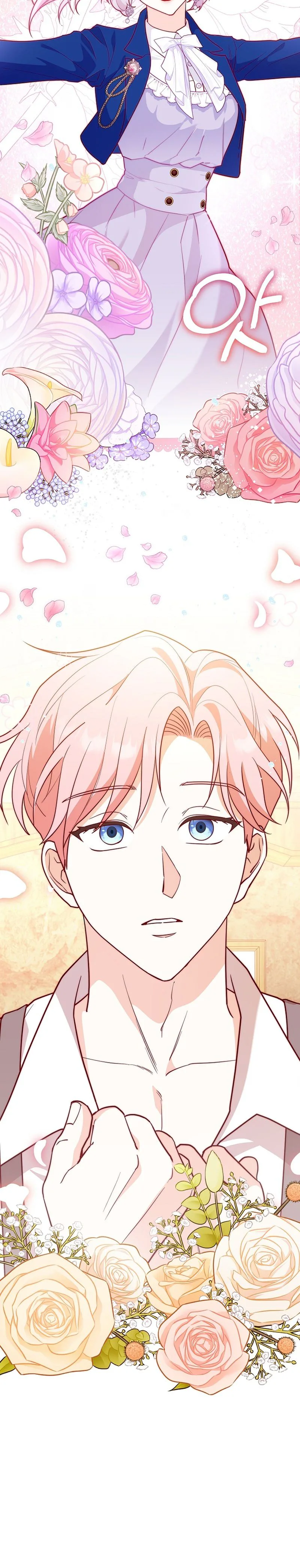 Even Madness Strikes Thrice Chapter 2 Page 15