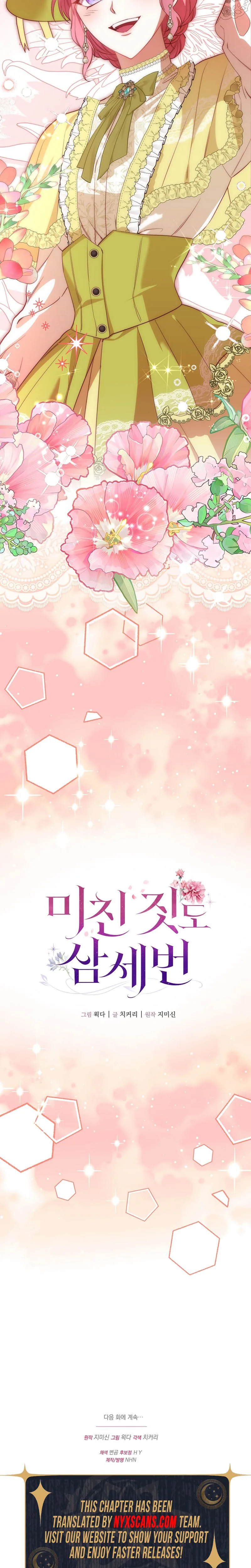 Even Madness Strikes Thrice Chapter 13 Page 23