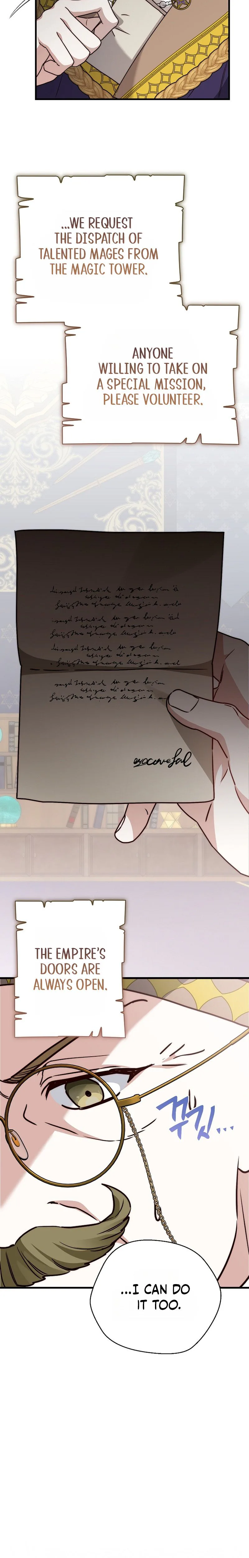 Even Madness Strikes Thrice Chapter 37 Page 12