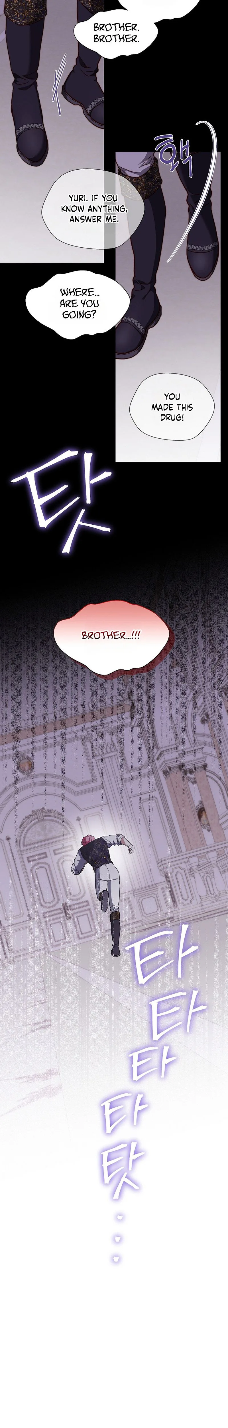 Even Madness Strikes Thrice Chapter 31 Page 15