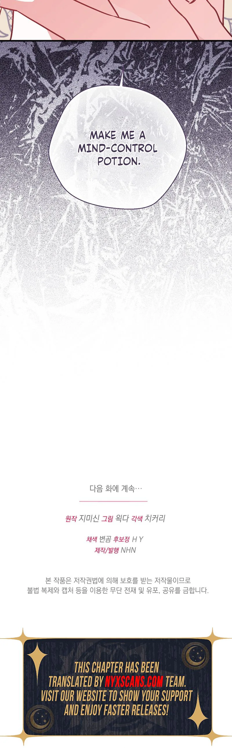 Even Madness Strikes Thrice Chapter 41 Page 27