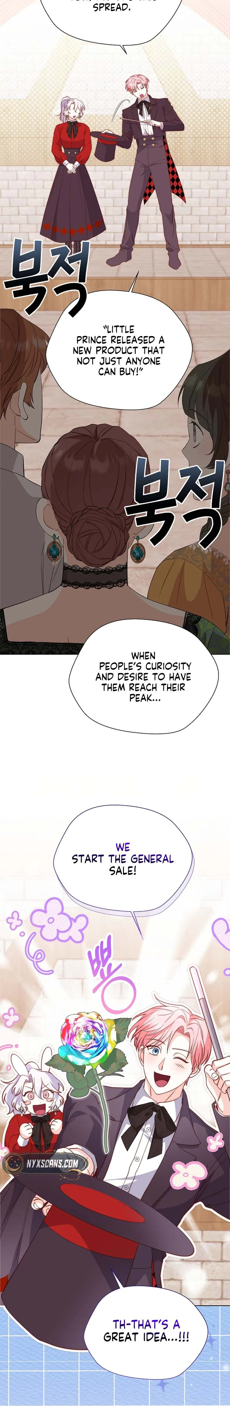 Even Madness Strikes Thrice Chapter 12 Page 12