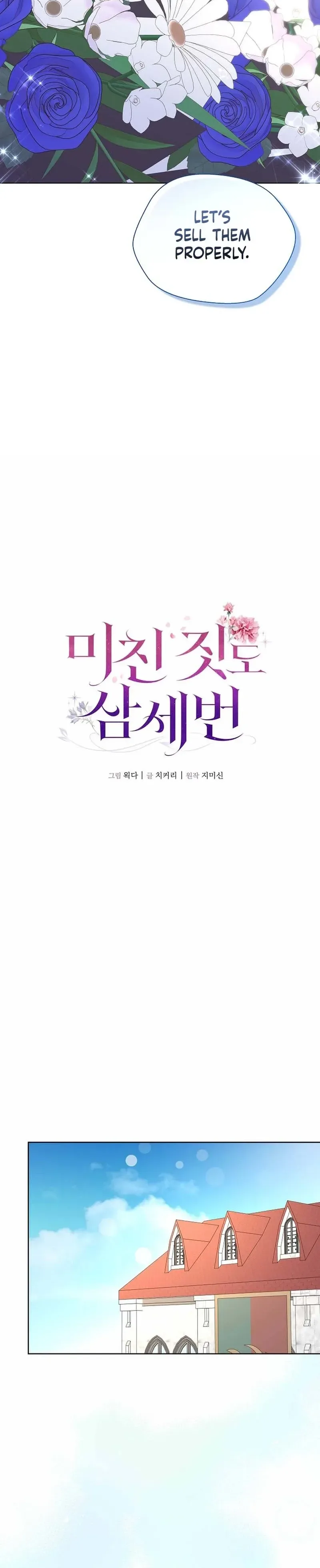 Even Madness Strikes Thrice Chapter 5 Page 8