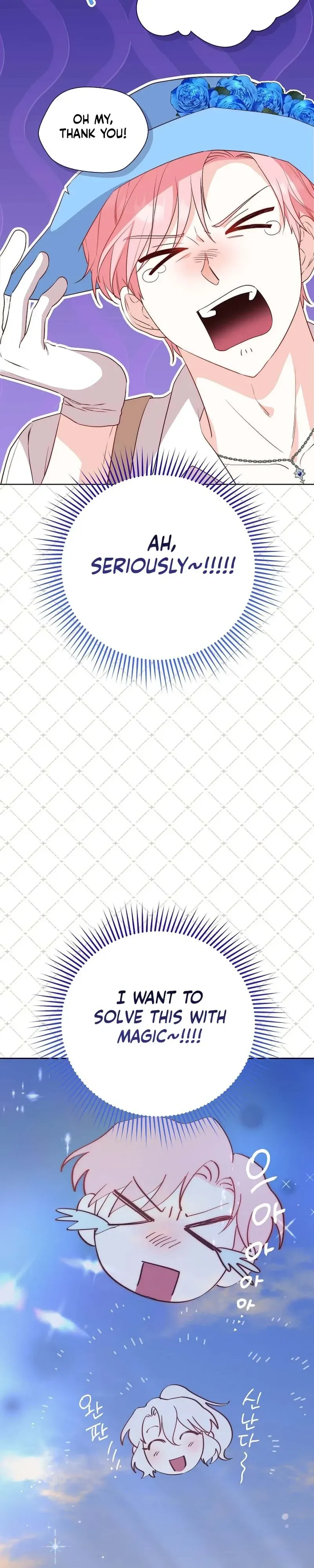 Even Madness Strikes Thrice Chapter 5 Page 25