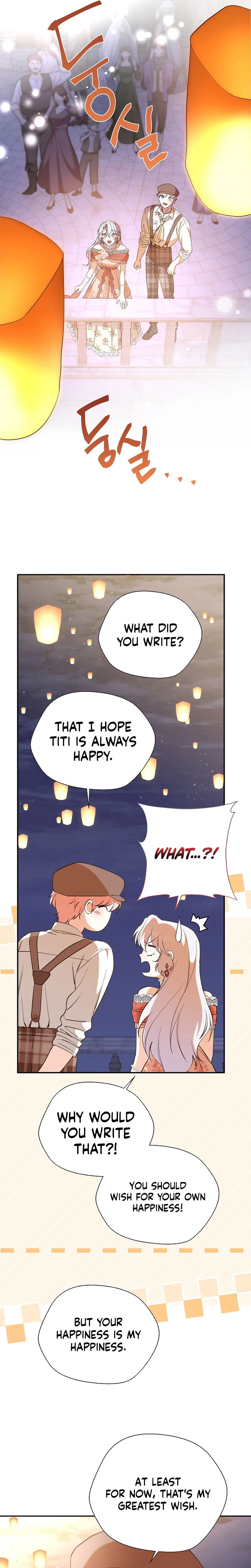 Even Madness Strikes Thrice Chapter 24 Page 14