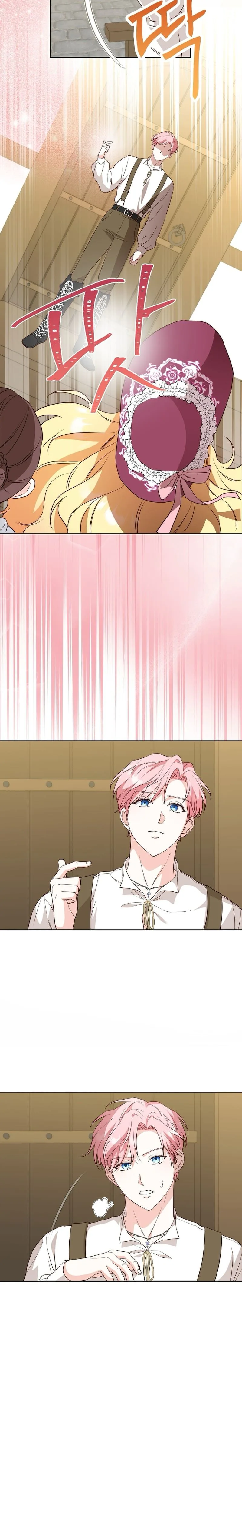 Even Madness Strikes Thrice Chapter 8 Page 7