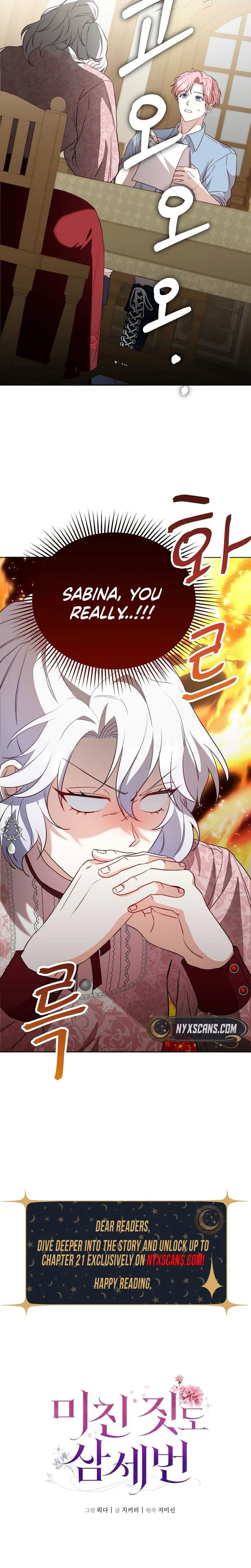 Even Madness Strikes Thrice Chapter 8 Page 27