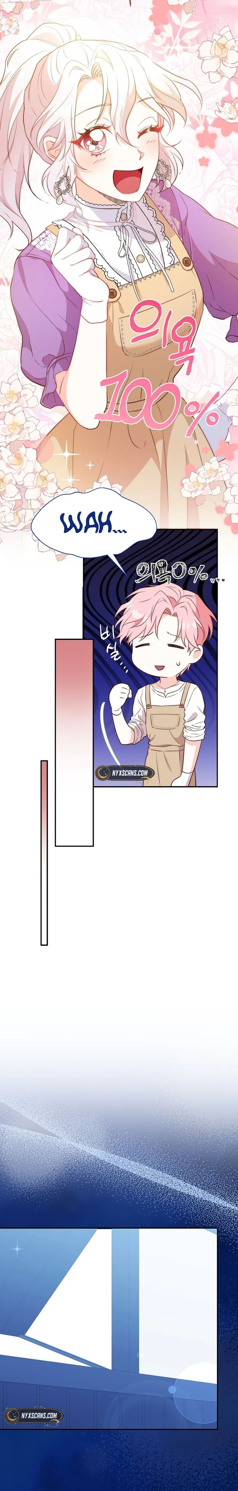 Even Madness Strikes Thrice Chapter 3 Page 22