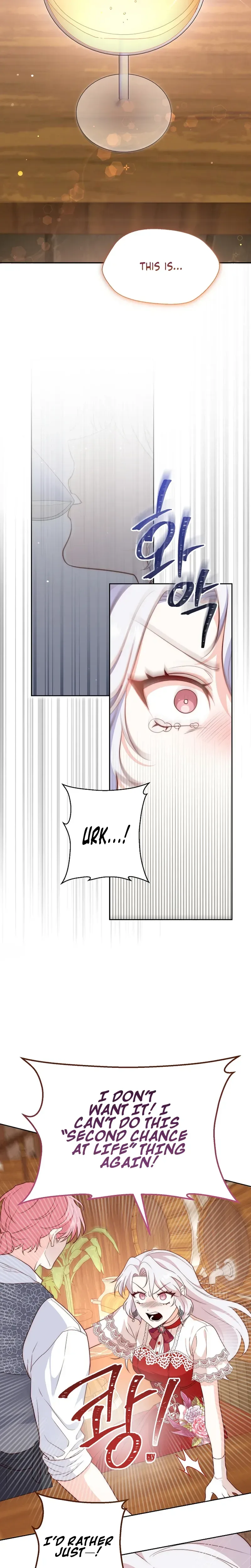 Even Madness Strikes Thrice Chapter 1 Page 18