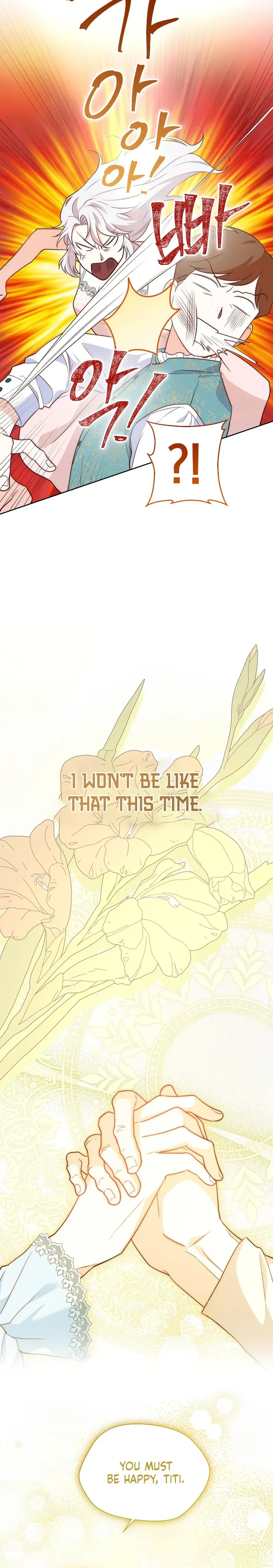 Even Madness Strikes Thrice Chapter 1 Page 28