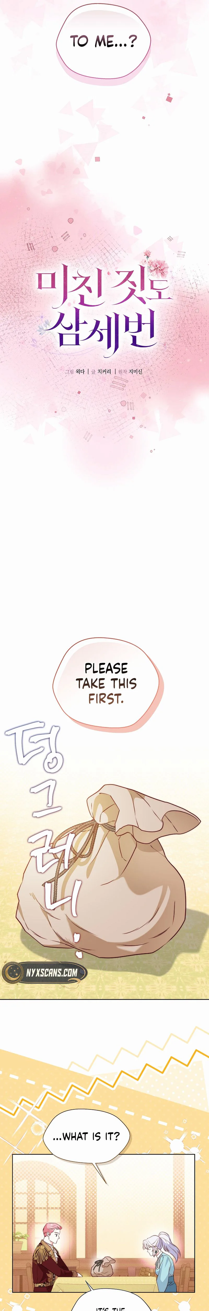 Even Madness Strikes Thrice Chapter 6 Page 12