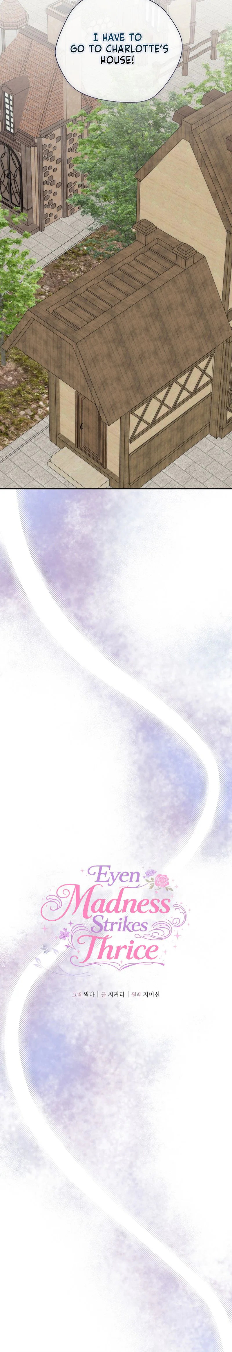 Even Madness Strikes Thrice Chapter 25 Page 7