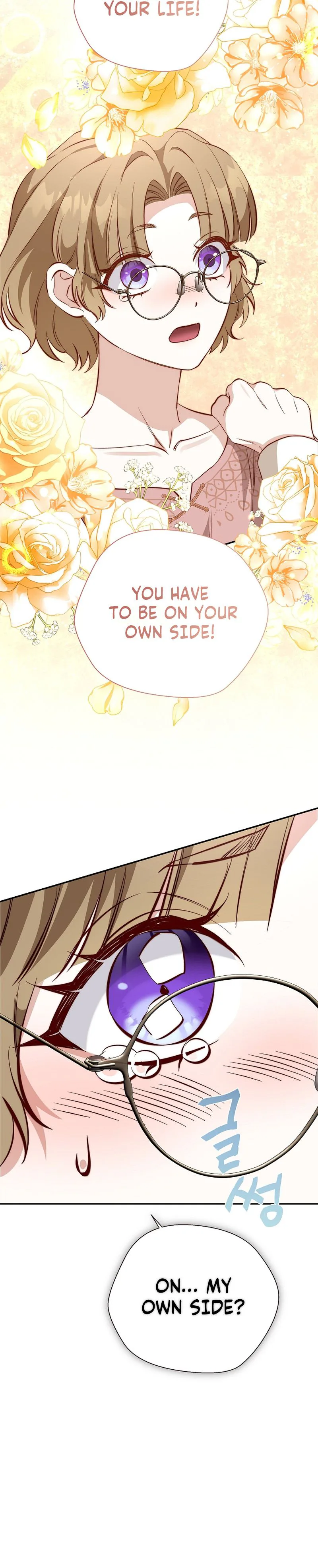 Even Madness Strikes Thrice Chapter 25 Page 27