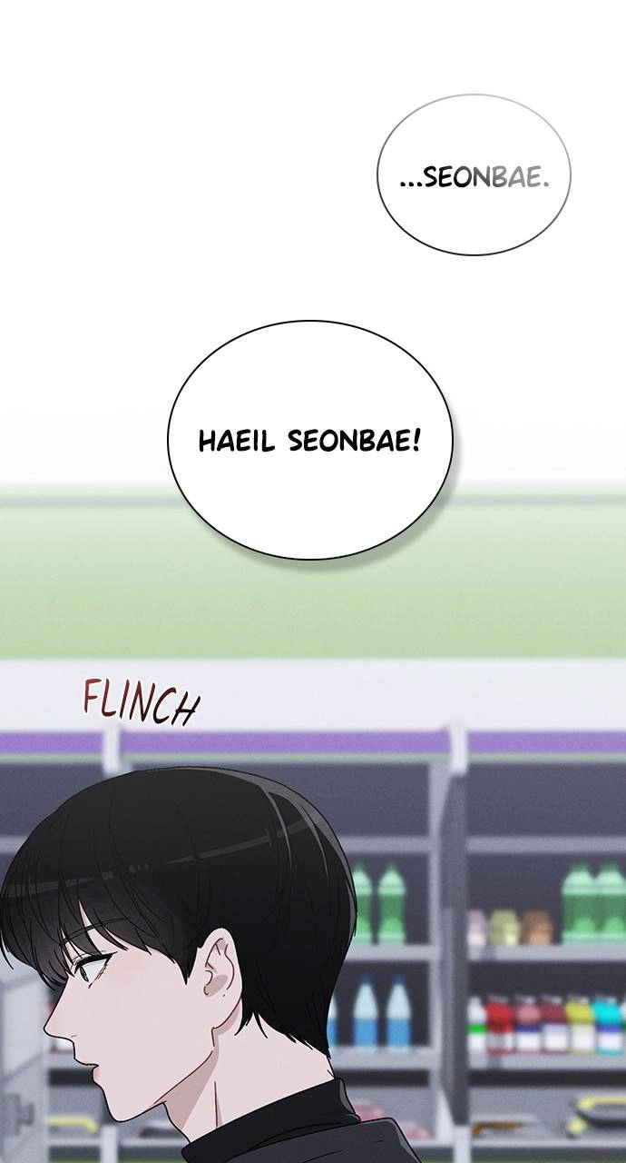 Ex-Love Review Chapter 9 - Words of Comfort Page 87