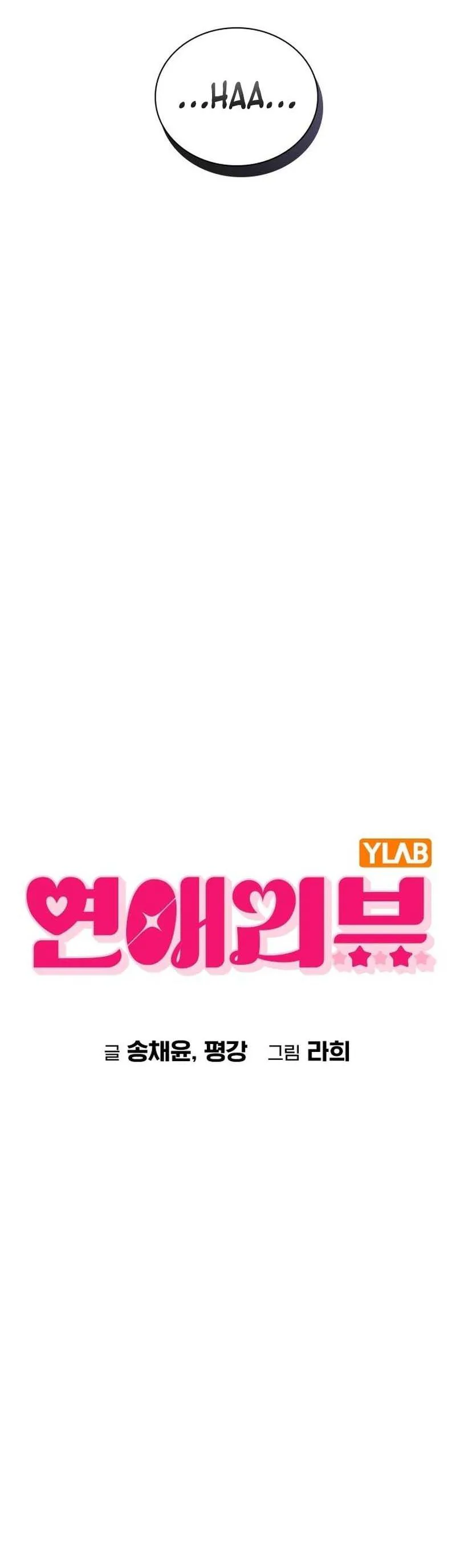 Ex-Love Review Chapter 61 Page 10