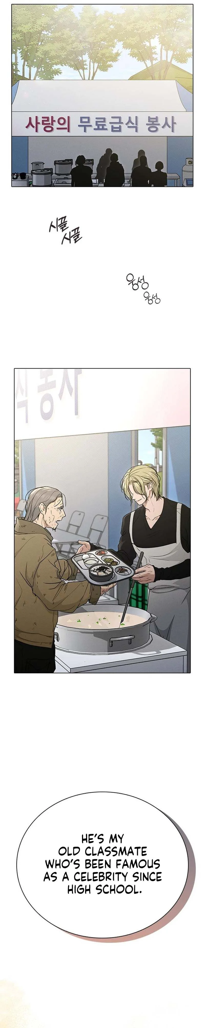 Ex-Love Review Chapter 62 Page 36