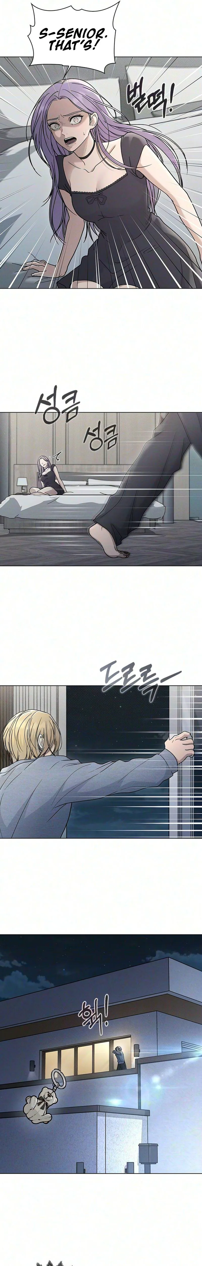 Ex-Love Review Chapter 77 Page 22