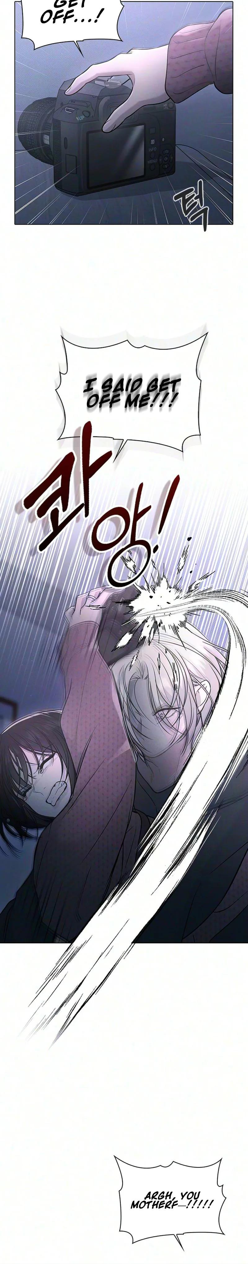 Ex-Love Review Chapter 72 Page 18