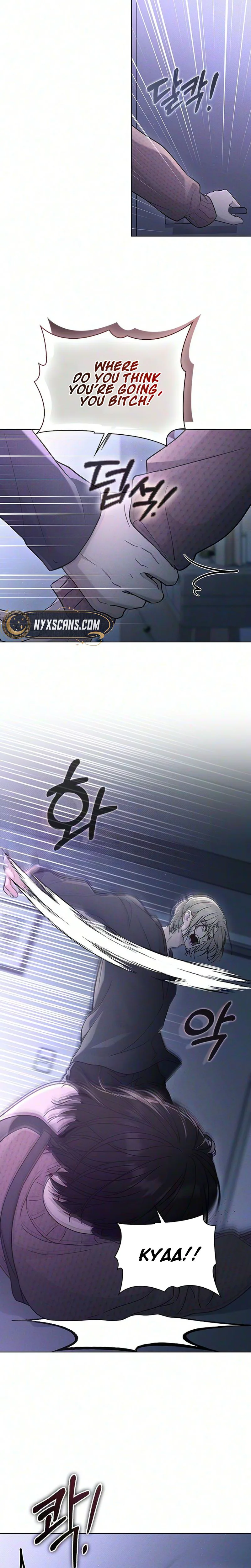 Ex-Love Review Chapter 72 Page 20