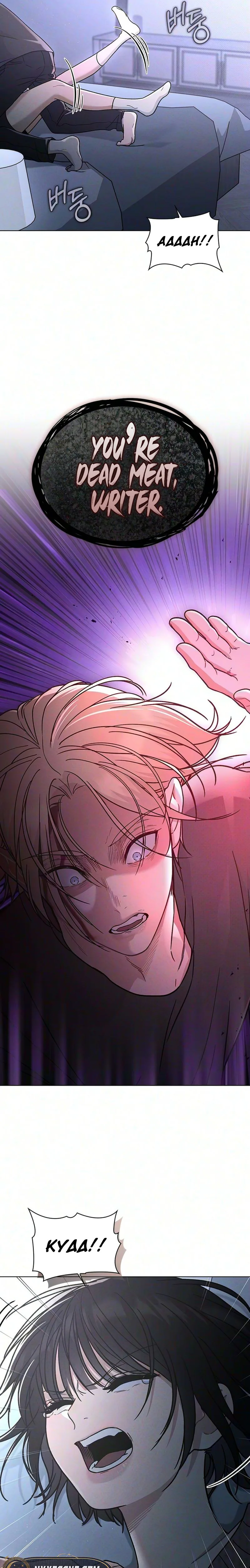 Ex-Love Review Chapter 72 Page 22