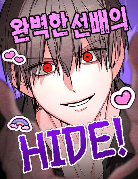 The Perfect Senior’s Hide!