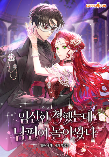 I Faked a Pregnancy, but My Husband Returned