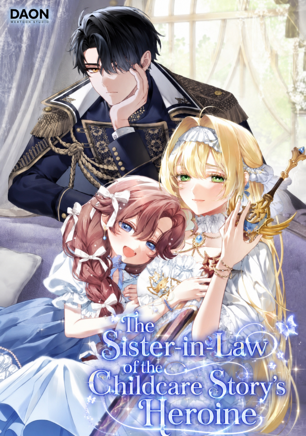 Cover of The Sister-in-Law of the Childcare Story's Heroine [Novel]