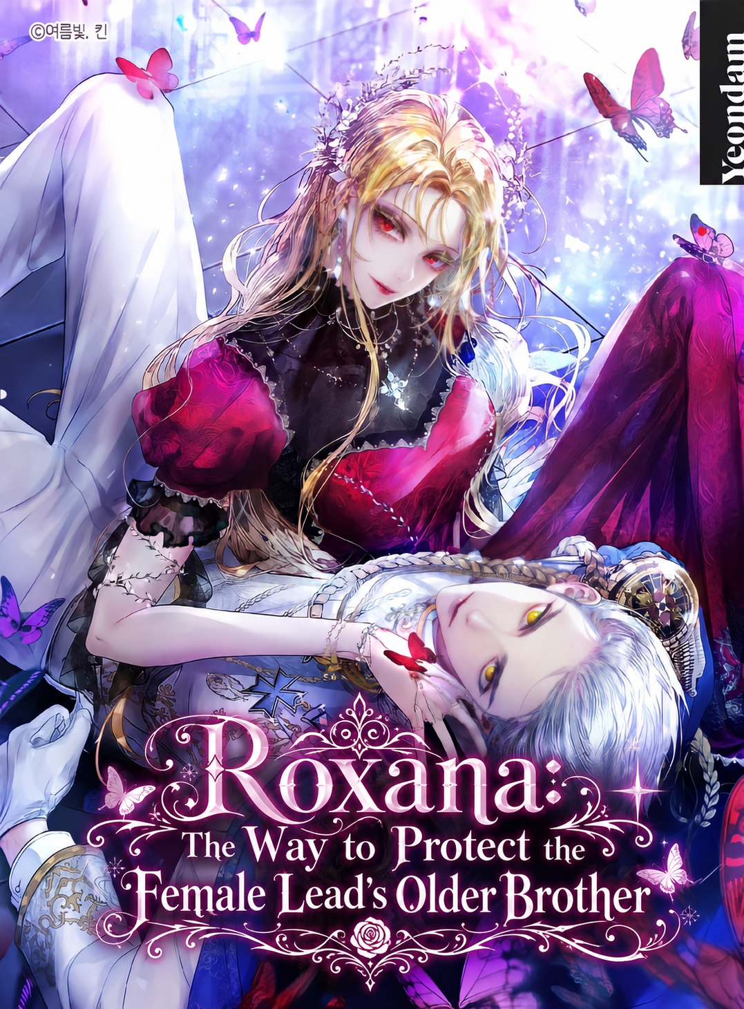 Cover of Roxana: The Way to Protect the Female Lead's Older Brother [Novel]