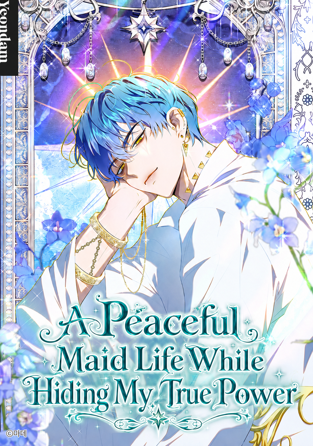 Cover of A Peaceful Maid Life While Hiding My True Power
