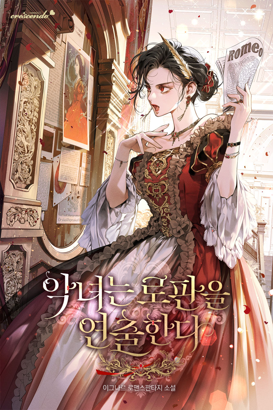 Cover of The Villainess Directs Romance Fantasy [Novel]