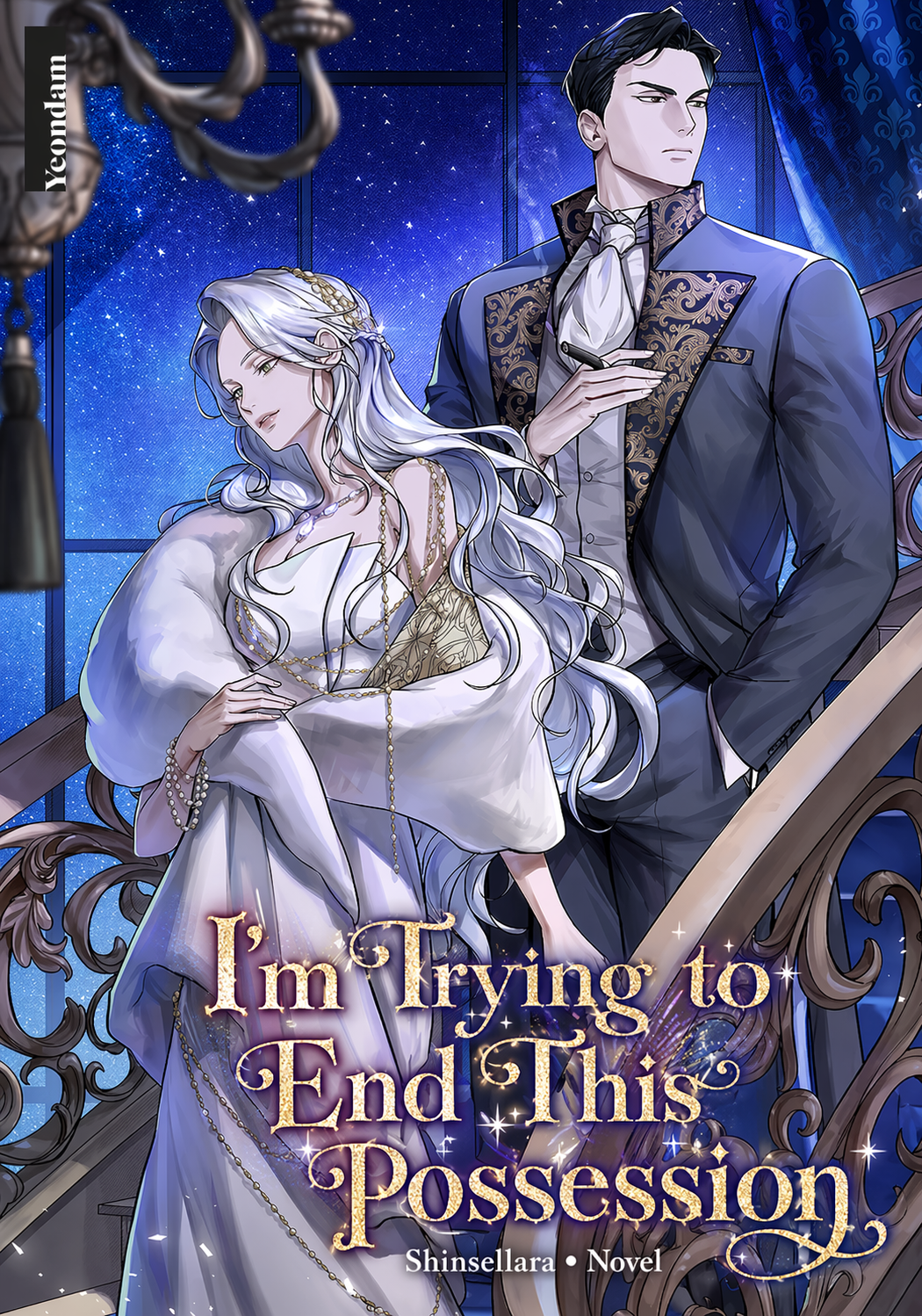 Cover of I’m Trying to End This Possession [Novel]