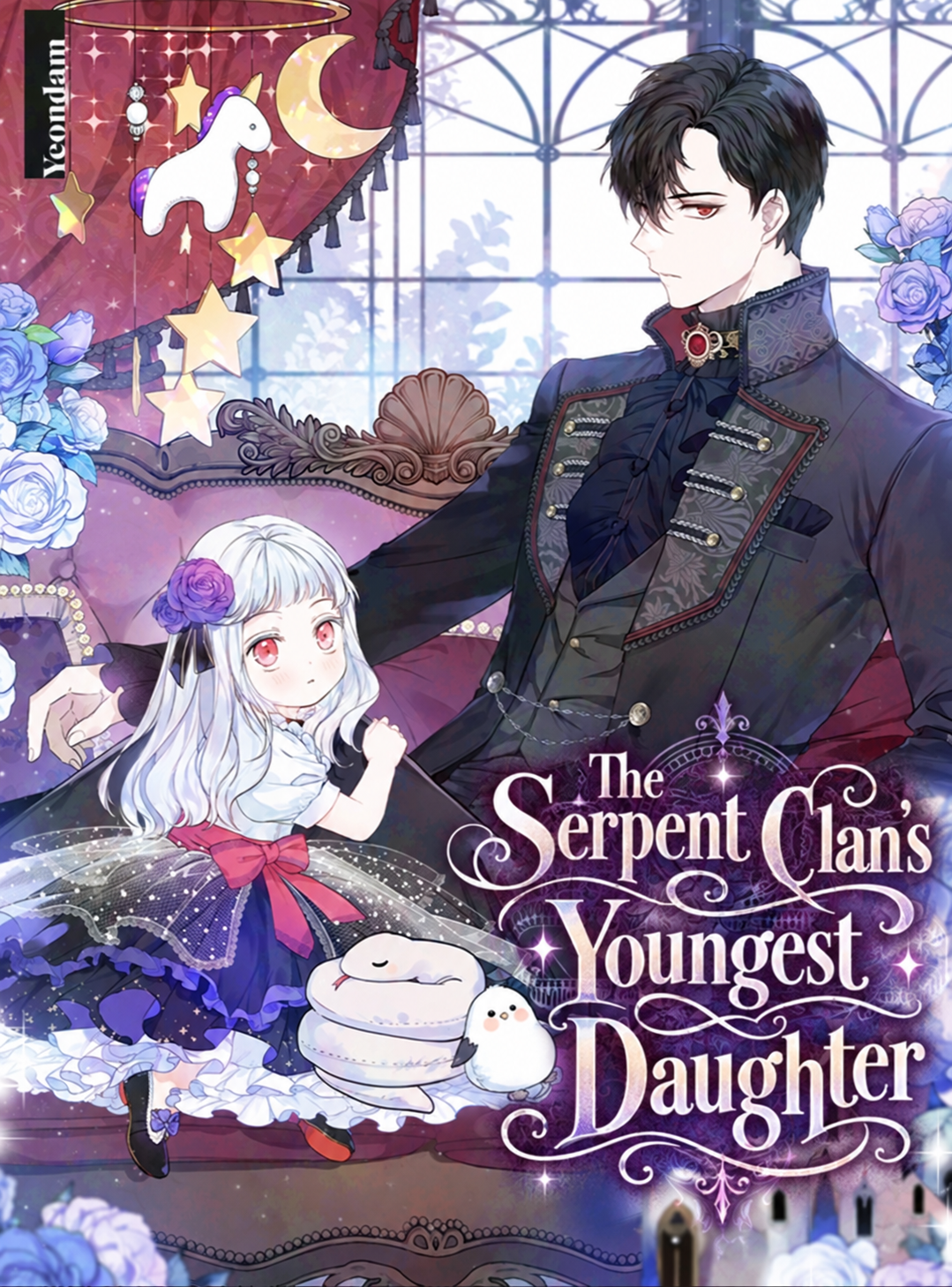 Cover of I’m the Youngest Daughter of the Serpent Family [Novel]