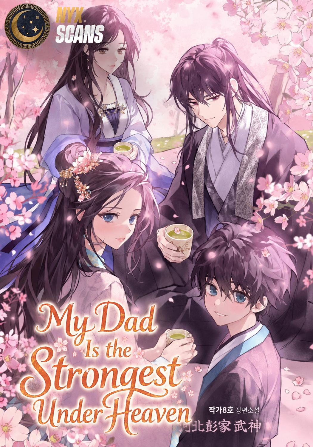 My Dad Is the Strongest Under Heaven