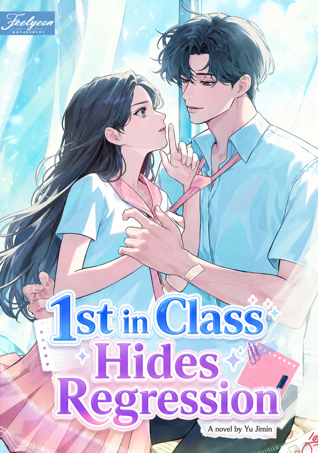 Cover of 1st in Class Hides Regression [Novel]