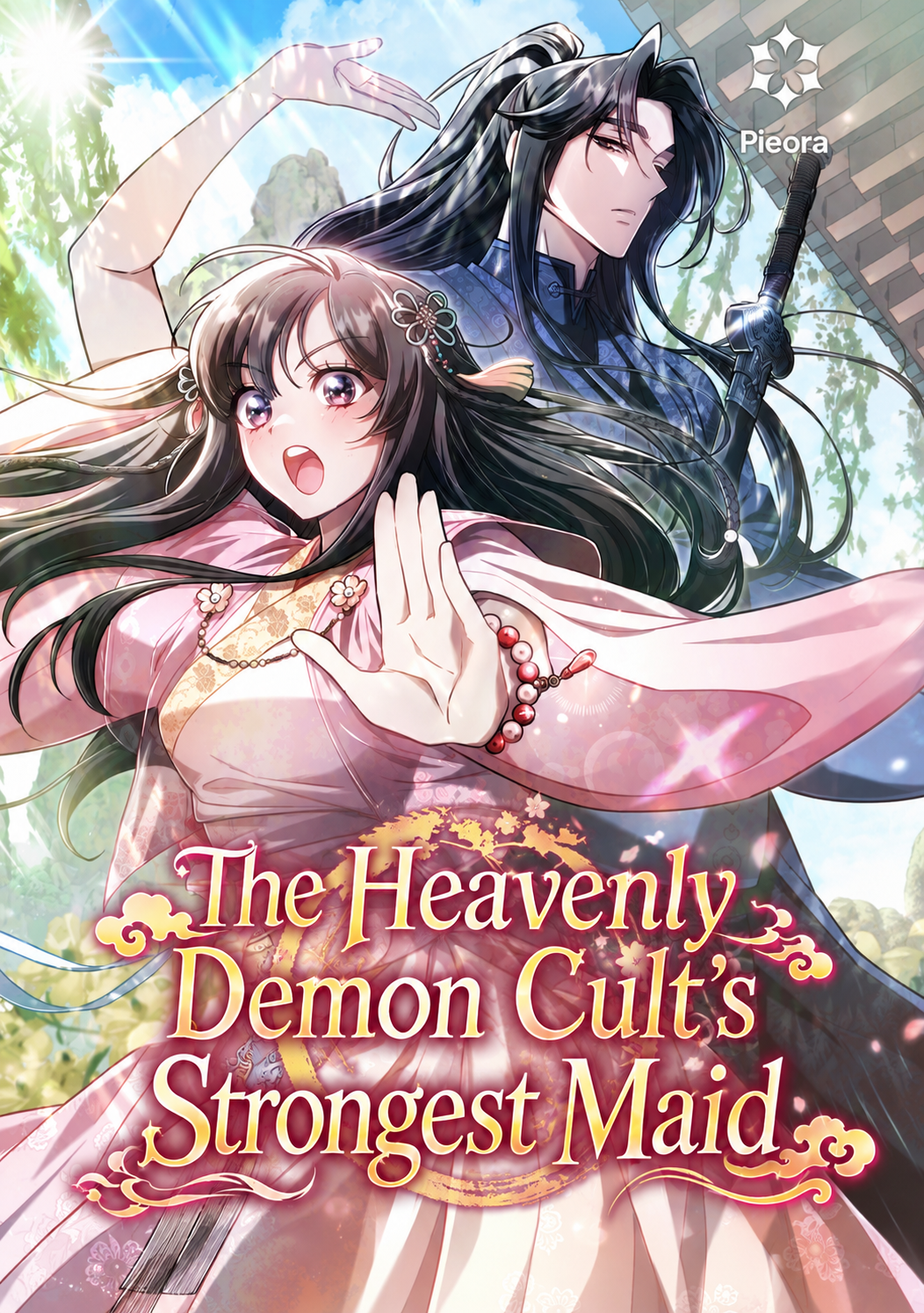 Cover of The Heavenly Demon Cult’s Strongest Maid [Novel]