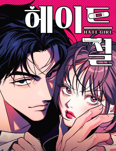 Cover of Hate Girl