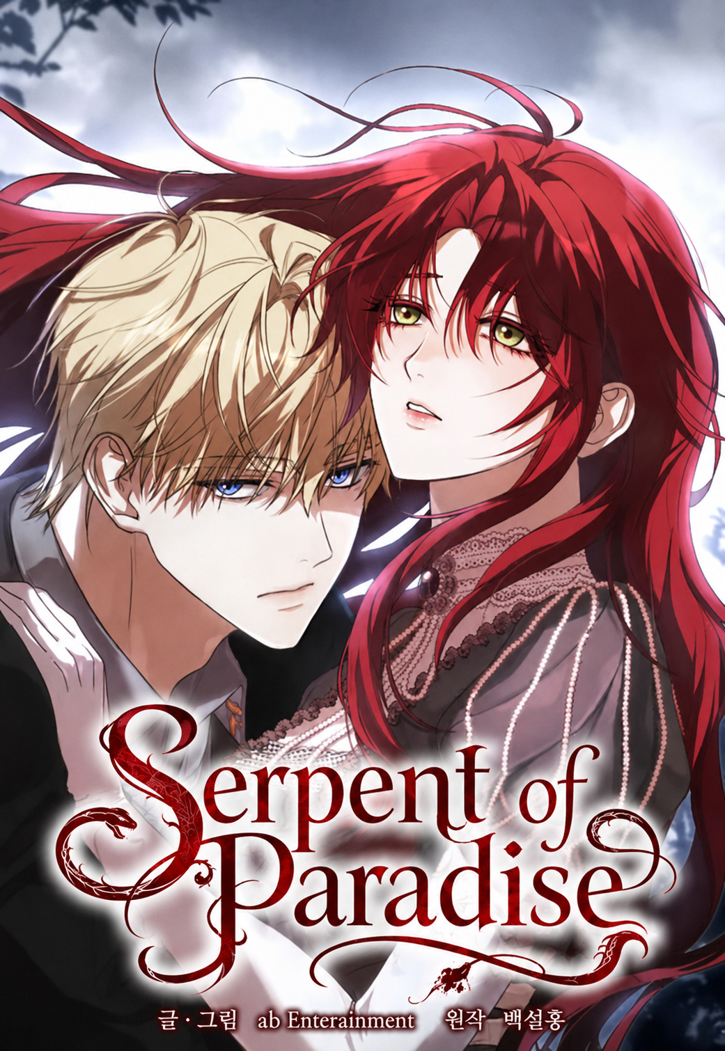 Serpent of Paradise